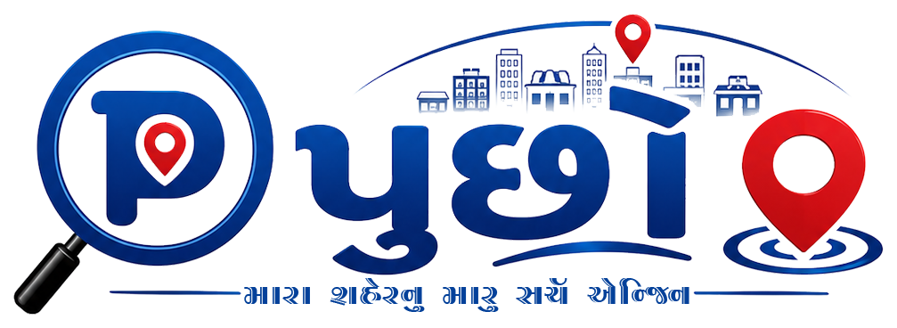 Puchho Logo