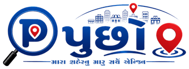 Puchho Logo