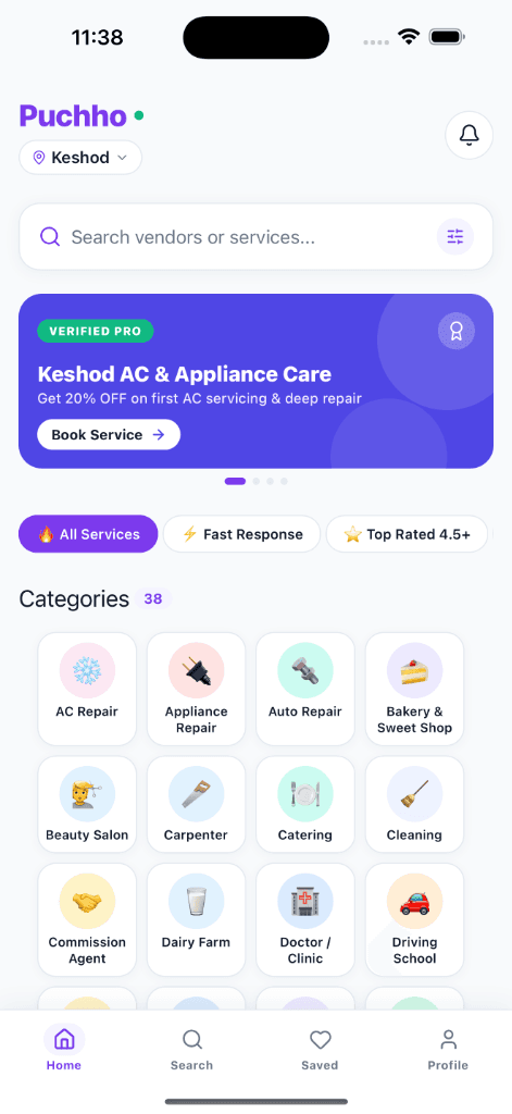 Puchho Mobile App Homescreen